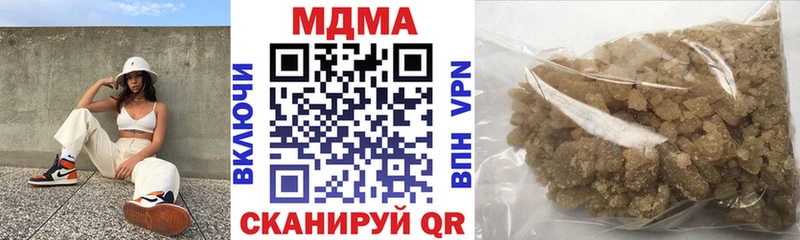 МДМА Molly  как найти наркотики  Красноперекопск 