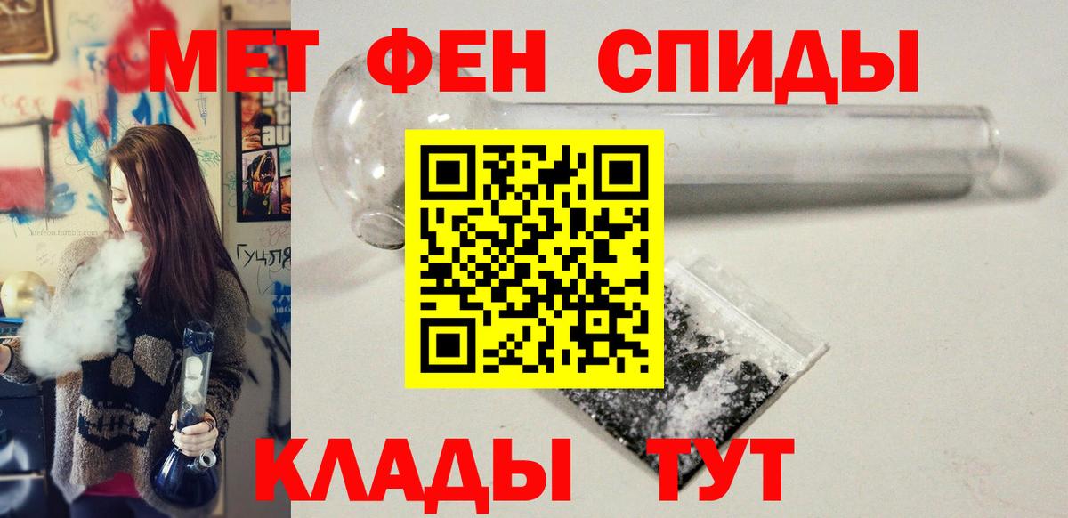 МЕТАМФЕТАМИН Methamphetamine  Вход с VPN  МЕТАМФЕТАМИН Methamphetamine  Красноперекопск 