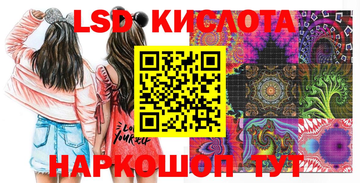 Марки N-bome 1500мкг Красноперекопск