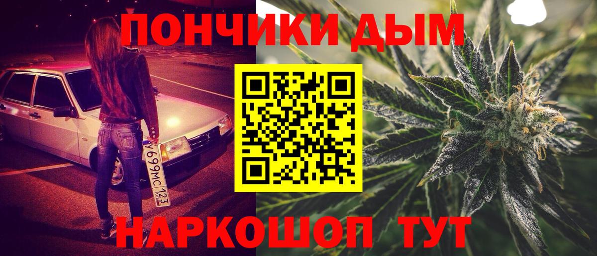Бошки Шишки Bruce Banner  Каннабис Bruce Banner  Красноперекопск  Бошки марихуана MAZAR  Вход с VPN 