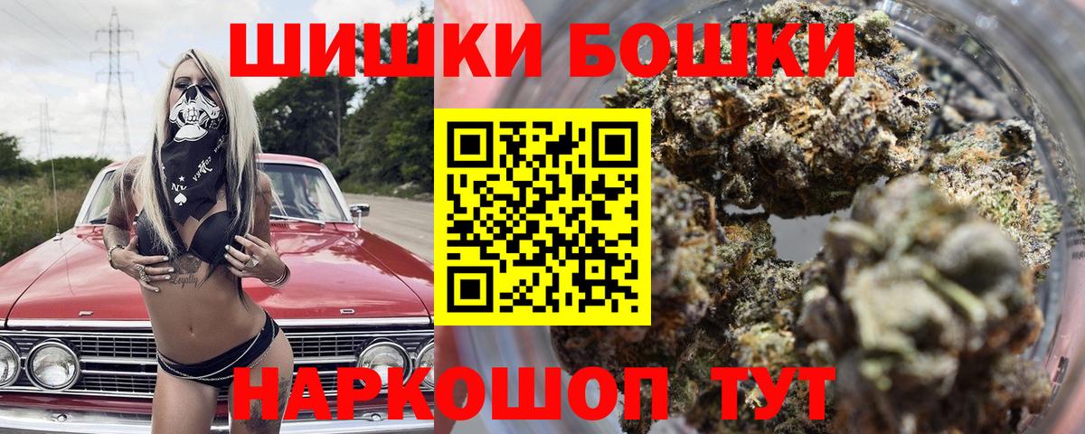 Бошки марихуана Bruce Banner Красноперекопск